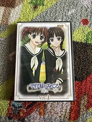 Maria Watches Over Us Rare Anime Oop Japanese All Regions Dvd • $16.20