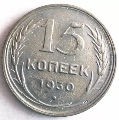 1930 SOVIET UNION 15 KOPEKS - STALIN - Early Date Silver Coin - Lot #M24 • $1.25