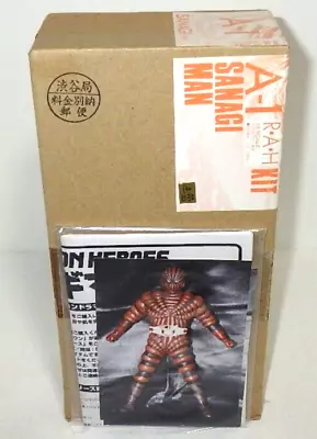 SANAGI MAN Real Action Heroes A-1 1/6 Resin Kit Medicom Toy From Japan Rare New • $62.99