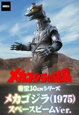 Toho 30cm Series Mechagodzilla 1975 Space Beam Ver NEW • $377.09