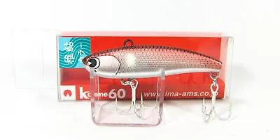 Ima Koume 60 Silent Vibration Sinking Lure X2830 (4227) • $28.82