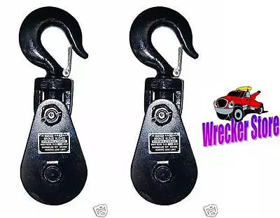 Qty. 2 3 TON SNATCH BLOCK - WRECKER TOW TRUCK ROLLBACK CRANE WINCH CABLE • $166.49