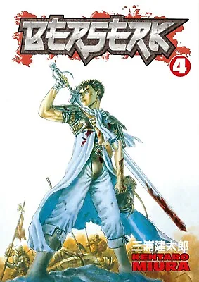 BERSERK Volume 4 Manga • $27.19
