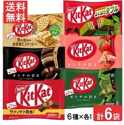 Japanese Kit Kat 6 Bags 63 Total Pieces! Ships FREE • £49.63