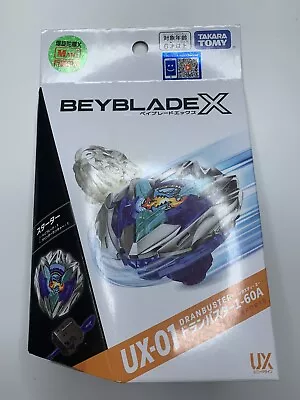 Takara Tomy Beyblade X - UX-01 Starter Dran Buster 1-60A - HK Stock • $28.99