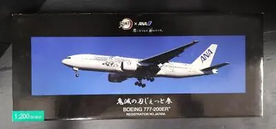 ANA Trading 1/200 Demon Slayer Jet 3 Airplane 91616 • $142.01