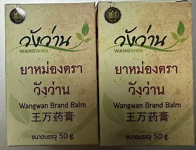 Wangwan  2x 50g  Thai Massage Balm From Thailand (NEW) Relieves Muscle Pains • $27.50