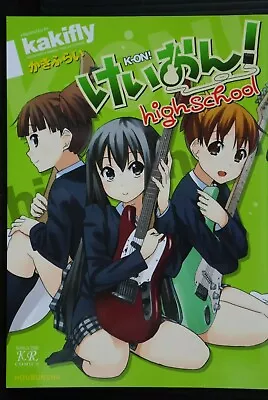 K-On! -highschool- Manga By Kakifly JAPAN • $55.84