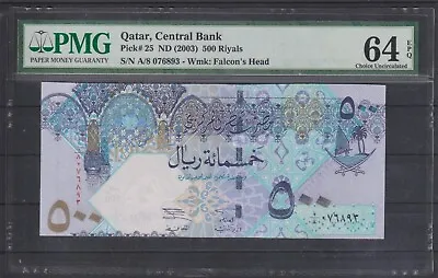 Qatar Central Bank 500Riyal 2003 VERY  RARE  PREFIX A PMG 64 • $849.99