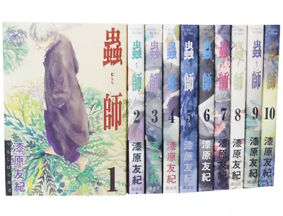 Comics Manga Mushishi All 1-10 Volumes Complete Set Japanese Kodansha Rare USED • $62.90