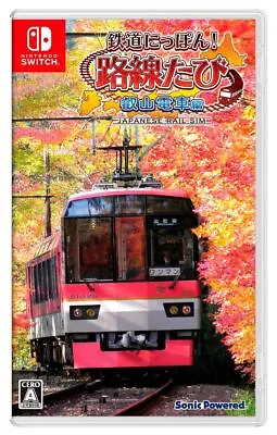 Japanese Rail Sim: Journey To Kyoto (# - ASIAN - English In Game) /Switch • £59.86