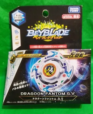Takara Tomy Beyblade Booster B-00 Wbba Limited Edition Dragoon Fantom.G.V New • $59.99