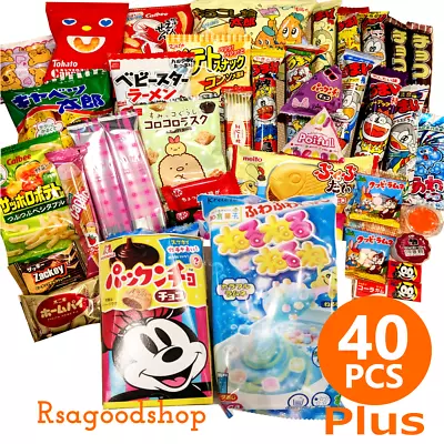 Japanese DAGASHI Foods Snack Sweets Chocolete Candy 40PCS Plus NeruNeruNerune • £43.36
