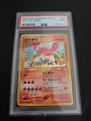 PSA 9 MINT HO-Oh 2000 Neo 3 #250 Holo Neo Revelation Japanese Pokemon Card • $0.99