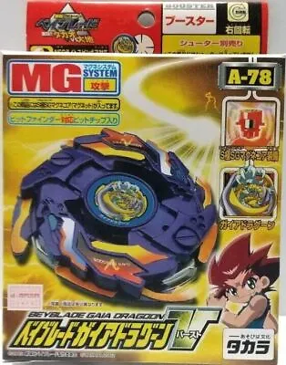 Beyblade A-78 Booster Gaia Dragoon V TAKARA • $194.63