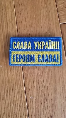 Ukranian Army/ Medic Badge - Help Sponsor Support For Ukraine • £10