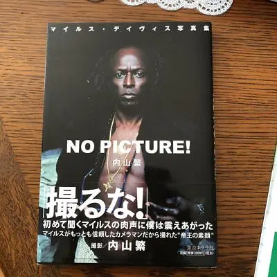 Miles Davis Photo NO PICTURE!  Shigeru Uchiyama • $15.69
