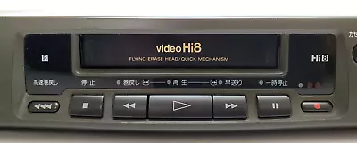 SONY EV-PR2 Hi8 8mm VCR Video Deck Player NTSC Japan Tested 100V Vintage 1996 • $279.99