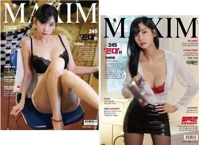 $17.99 • Buy MAXIM Korea Magazine 2023 October Lee Hae-in Cover