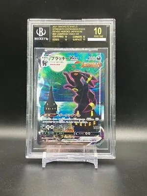 $48140.26 • Buy Pokemon Card Umbreon Vmax S6a 095/069 HR Japanese HP310 GM W/Tracking
