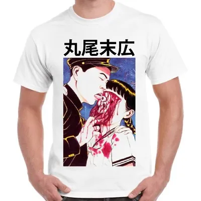 Suehiro Maruo Eyeball Lick Cult Japanese Anime Manga Horror Cool T Shirt 2385 • £6.35