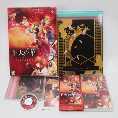 PSP Gaten No Hana Premium Box Good Working Japan 2103-173 ' • $70.87