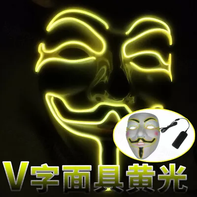 Nice Light Up LED Mask V For Vendetta Anonymous Cosplay Halloween Costume • $15.99