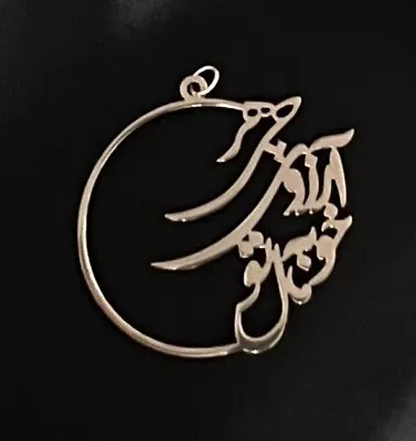 Handmade Iranian Persian Farsi Love Poem Calligraphy Necklace Chain Iran Persia • $25.90