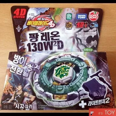 Takara Tomy Metal Beyblade 4D BB-106 Fang Leone 130W2D Launcher Set Korea Ver • $187.55