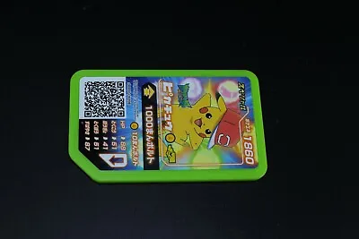 $30.99 • Buy Pikachu Ga-ole Promo Disk From Pokémon Z-Power Ring Special Set