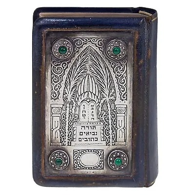 $4500 • Buy Bezalel Bible, Silver Binding, 1913, Judaica. Leather Covers,
