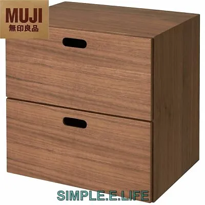 MUJI STACKABLE WOOD CHEST 2 RECTANGULAR DRAWERS WALNUT 14 X 14 X 11 In Fedex • $299.99