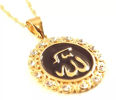 Name Of God Allah In Arabic Chain Necklace & Pendant Islamic Gold Koran Muslim • £5.95