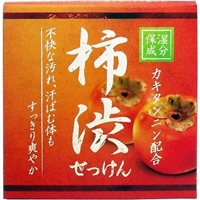 Clover Persimmon Tannin Extract Soap For Body Face 80g X 3 Pcs From Japan • $19.94