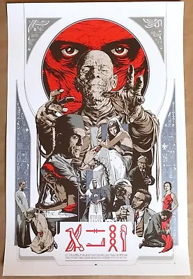 Martin Ansin THE MUMMY Movie Poster VARIANT Mondo Screen Print Durieux Bride • £443