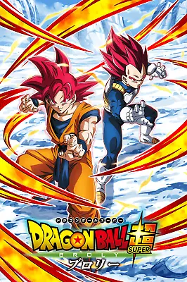 Dragon Ball Super Poster Goku & Vegeta God Red W/Logo 12in X 18in Free Shipping • $9.95