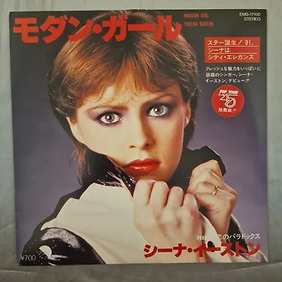 £10 • Buy Sheena Easton - Modern Girl - Japan Japanese 7  Vinyl - Rare Flipback Cover Ex