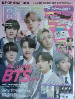 K - Pop Best Idol Magazine June 2021 Let ´S Bts Enhypen Japanese • £7.98