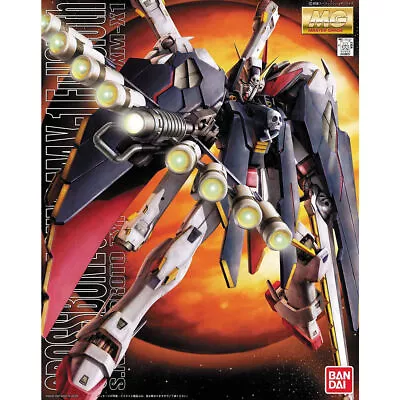 Crossbone Gundam X-1 Full Cloth  Crossbone Gundam  Bandai Hobby MG • $47