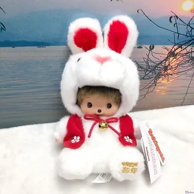 202331 Monchhichi Baby Bebichhichi S Size Plush 2023 Year Of Rabbit ~ RARE ~ • $33.95