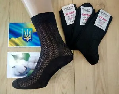 Men's Socks 100% Cotton.black .29cm (XL) Zhytomyr Packing: 5 Or 10 Pairs • $13