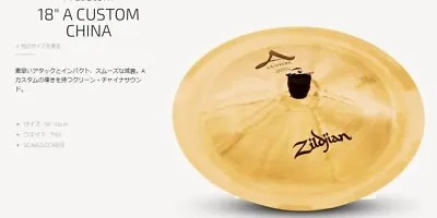 Zildjian A Custom China 18 Inch • $1085.28