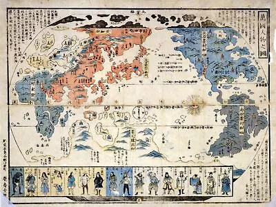 11842.Decoration Poster.Home Room Interior Wall Art.Ancient Japanese World Map • $20