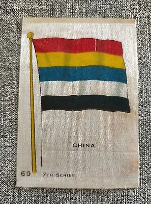£0.20 • Buy BDV Cigarettes Silk China Flag 7th Series No 69