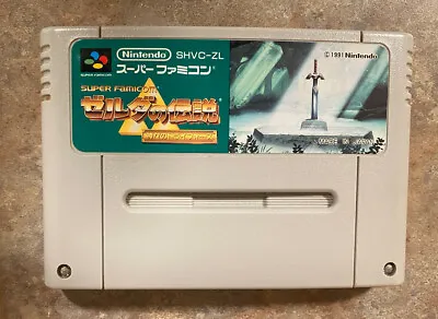 Zelda: Link Of The Past For Super Famicom Japanese SNES * USA Seller *Authentic • $16.99