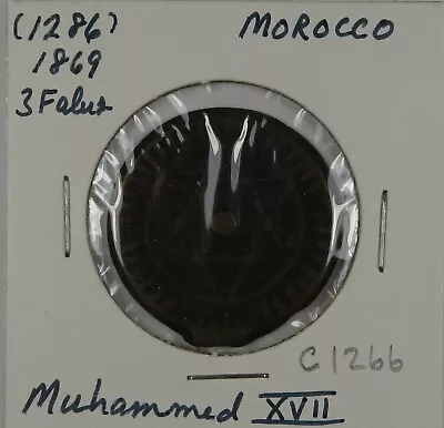 C1266 Morocco AE 3 Falus Of Muhammed XVII (1286AH) 1869 • $12