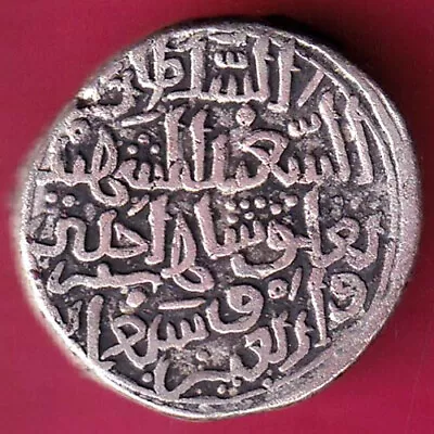 Delhi Sultan Muhammad Bin Tughlouque Shah One Tanka Rare Coin  #ip22 • $13