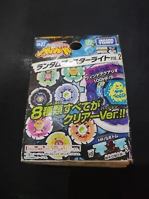 Beyblade Metal Fight RBV Light Vol.2 Wind Wolf Original Genuine Takara Tomy • $21