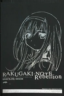 Puella Magi Madoka Magica The Movie Rebellion 'Rakugaki-Note' Book - JAPAN • $174.86
