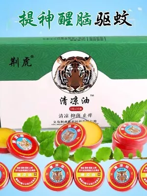 Dragon Tiger Essential Balm Oil External Use Only 3g X 30pc 清凉油 • $25.99